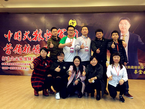 臥濤培訓(xùn)會 臥濤培訓(xùn)會