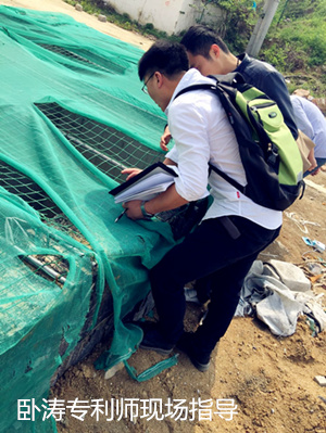 臥濤專利挖掘指導(dǎo) 臥濤專利挖掘指導(dǎo)