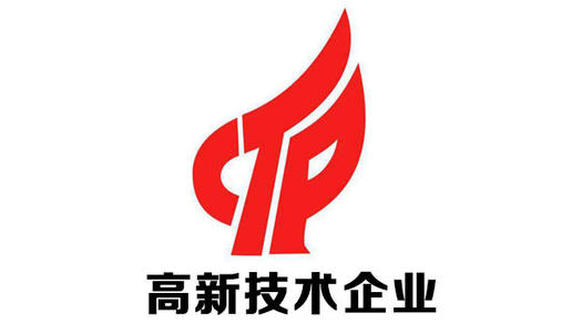 包河區(qū)高新技術(shù)企業(yè) 包河區(qū)高新技術(shù)企業(yè)